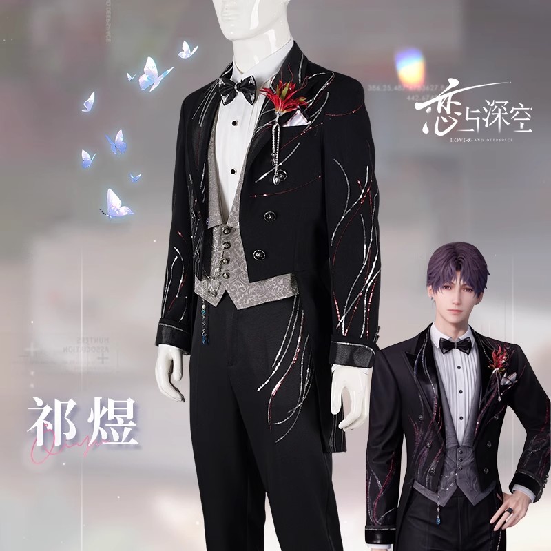 Men Formal Wear Top - ชุดคอสเพลย์สำหรับ “ความรักในอวกาศลึก”: ชุดแต่งงานฉี หยู ชุดเฉา ซี